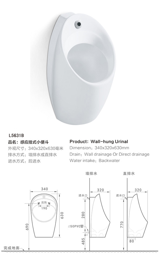 L5631B