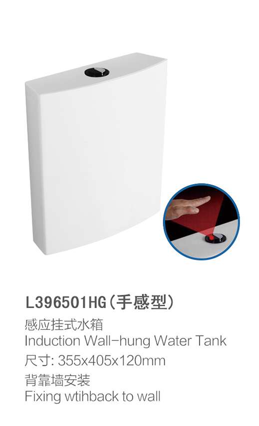 L396501HG(手感型)