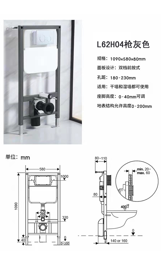 L62H04枪灰色