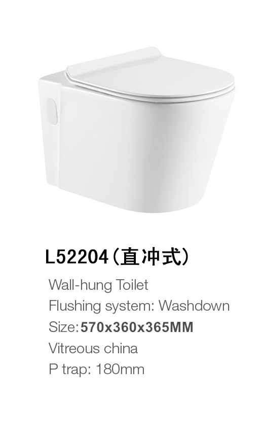 L52204(直冲式)