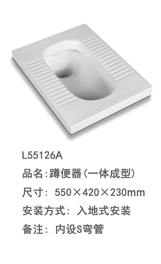 L55126A