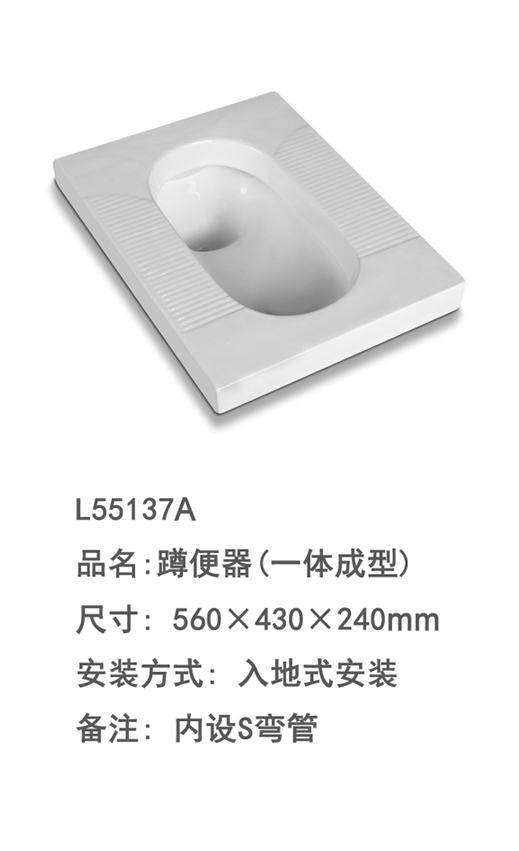 L55137A