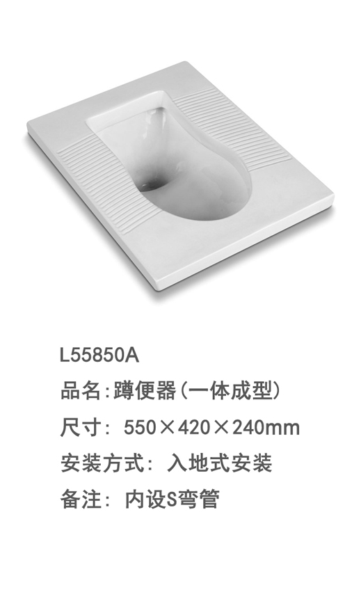 L55850A