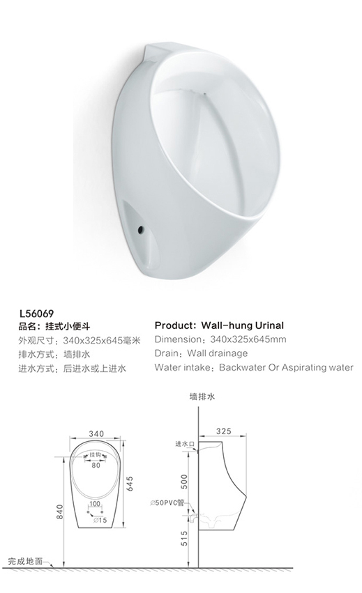 L56069