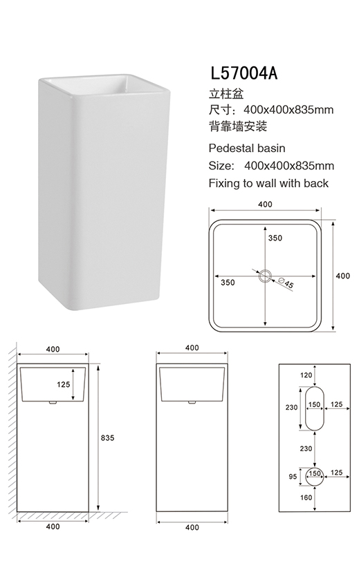 L57004A