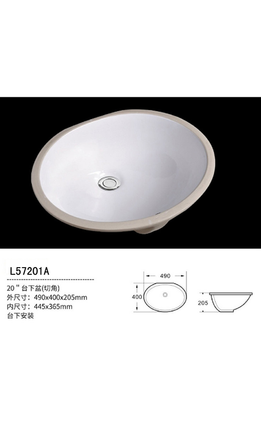 L57201A