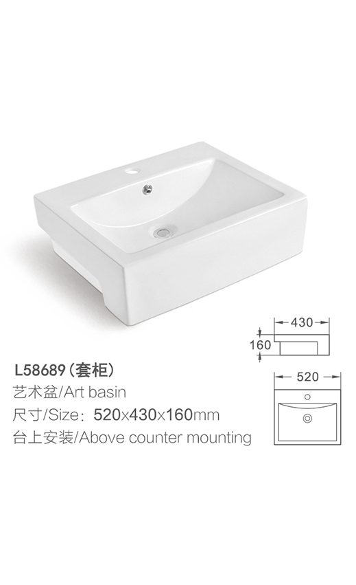 L58689(套柜)