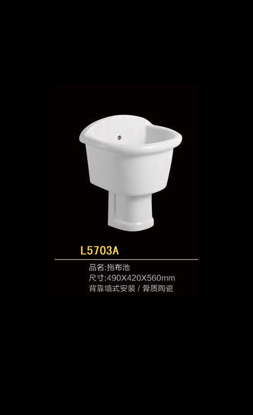 L5703A