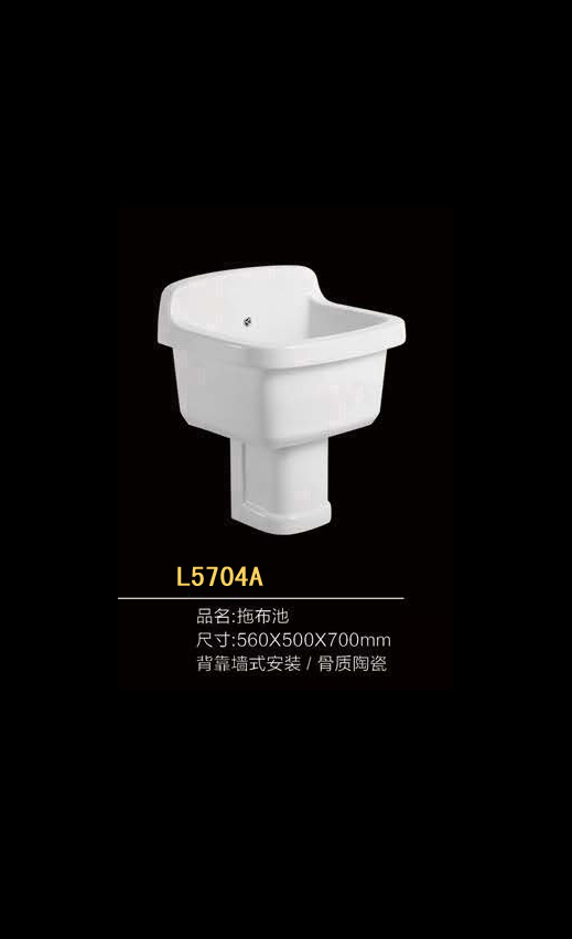 L5704A