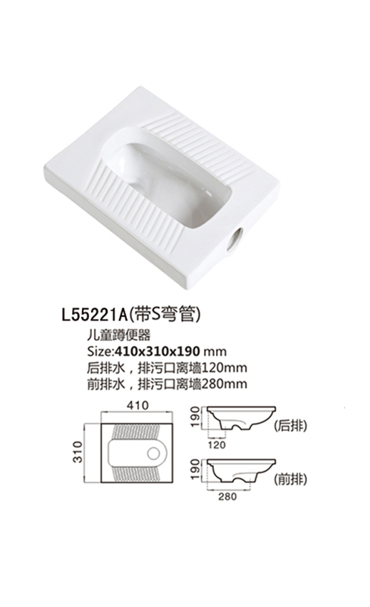 L55221A(带S弯管)