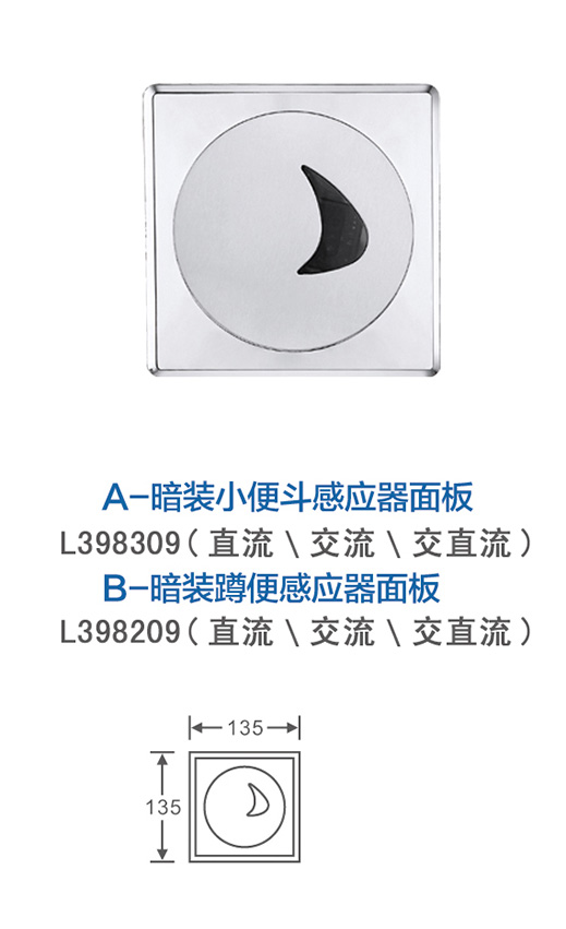 L398309