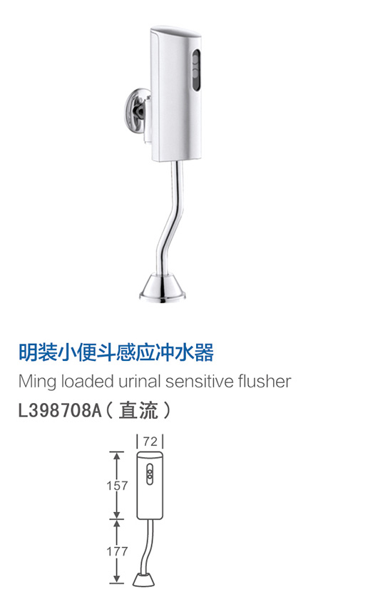 L398708A